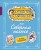 Карандаш и Самоделкин на Северном полюсе (ил. А. Шахгелдяна)