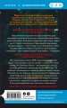 Одиннадцать подснежников (#1)