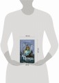 Прюнель. Мятежная чародейка (#1)