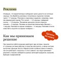 Взлом маркетинга. Наука о том, почему мы покупаем