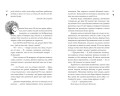Тайна чёрного волка (#2)