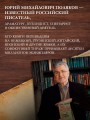 Собрание сочинений. Том 2. 1988-1993