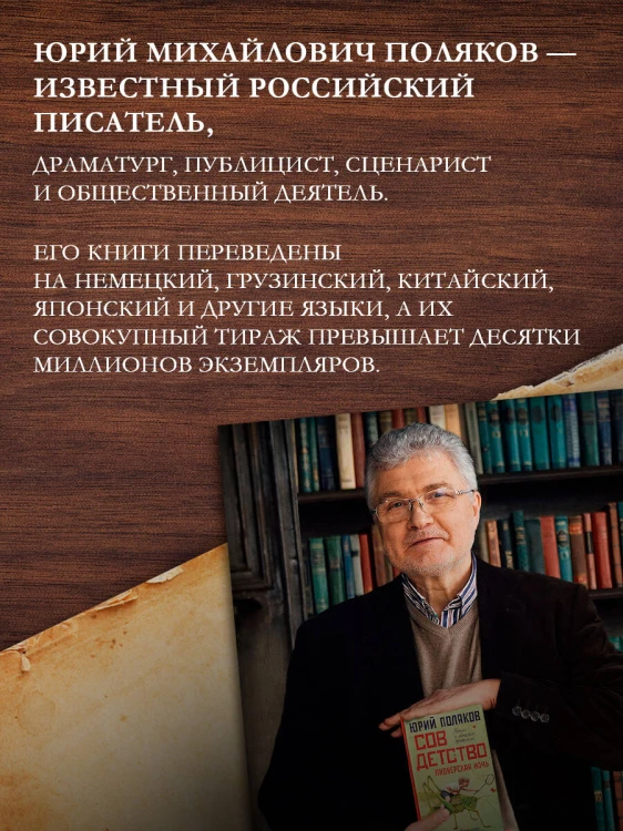Собрание сочинений. Том 2. 1988-1993