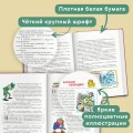 Карандаш и Самоделкин в Стране пирамид (ил. А. Шахгелдяна)