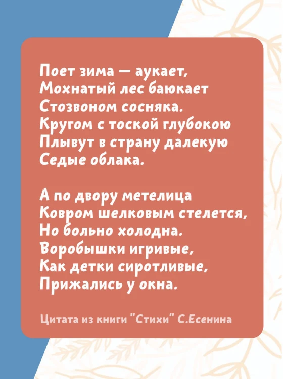 Стихи
