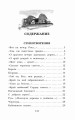 Стихи