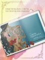 Рисуем обложки к веб-новеллам с Пхальгак
