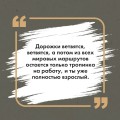 Искусство легких касаний