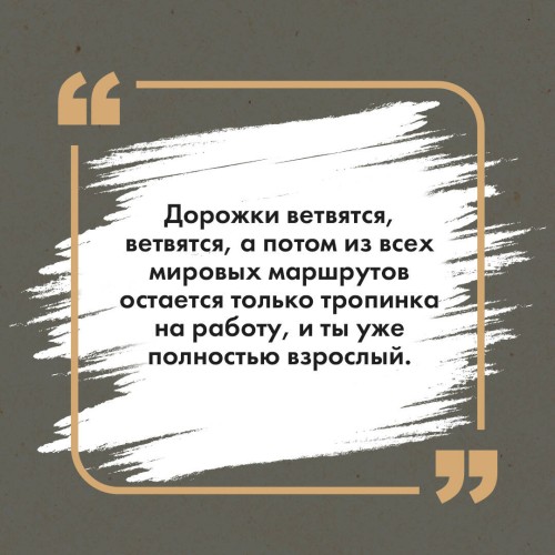 Искусство легких касаний