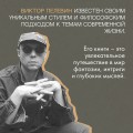 Искусство легких касаний
