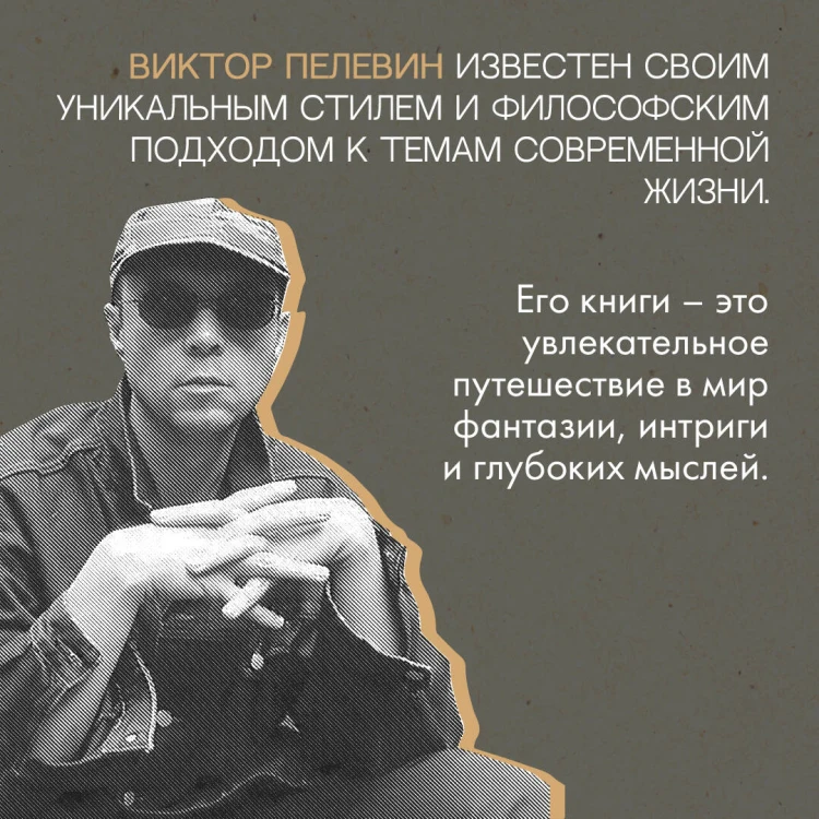 Искусство легких касаний