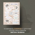 Искусство легких касаний