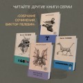Искусство легких касаний