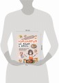 Кулинария из аниме и манги