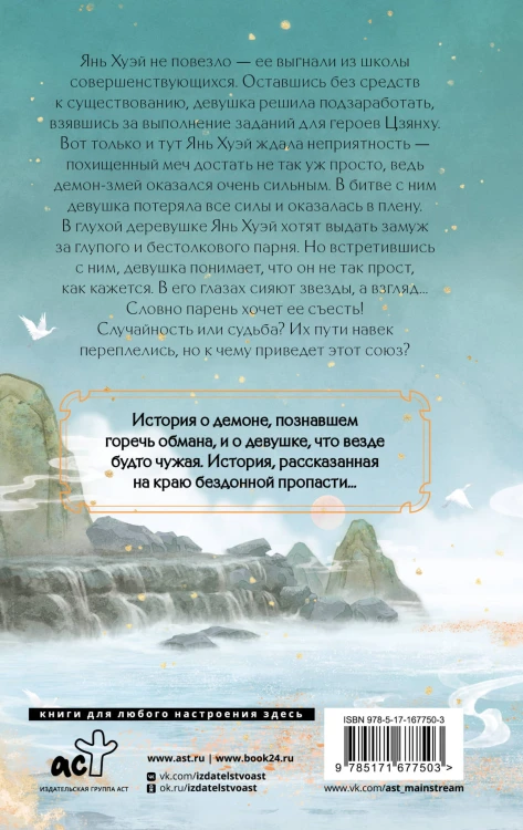 Защити сердце. Книга 1