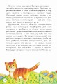 Мои первые потешки и стихи