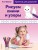 Рисуем линии и узоры