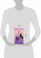 Любимая адептка его величества. Книга 4