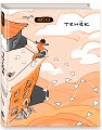 Тенёк