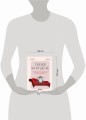 Сказки на кушетке. Кай, Аленушка, Мертвая Царевна, Кощей Бессмертный и другие персонажи глазами психотерапевтов