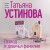 Развод и девичья фамилия