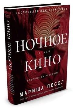 кино.jpg