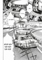 GTO. Крутой учитель Онидзука. Книга 6