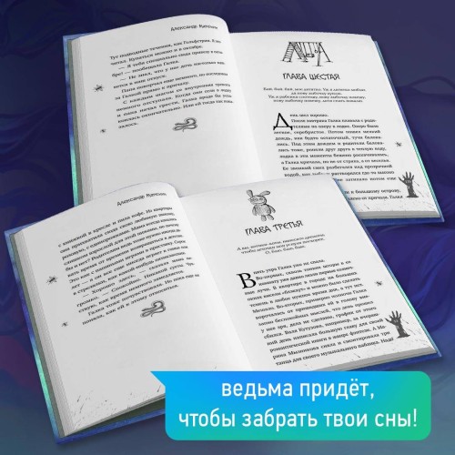 Крикса