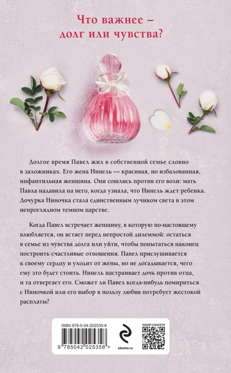 Короткая память