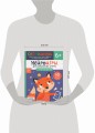 Нейроигры для обучения счету. Я считаю до 100. 6+