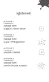 Ужасный Генри и дом с привидениями 2.webp