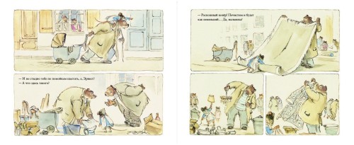 Эрнест и Селестина- Комната Жозефины. Пикник2.jpg