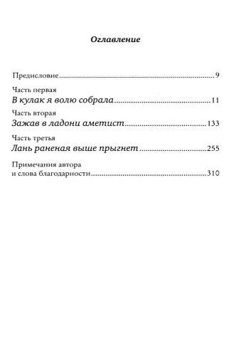 Трудно быть человеком2.webp