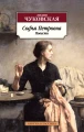 Софья Петровна .webp