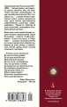 Софья Петровна 2.webp