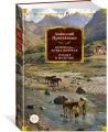 Ночевала тучка золотая. Солдат и мальчик 3.webp