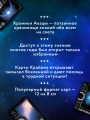 Крайон. Таро Хроник Акаши4. Карты и подробное руководство3.webp