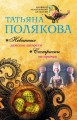 polakowa.jpg