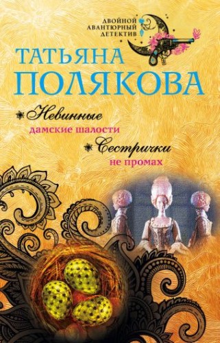 polakowa.jpg