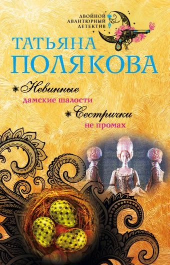 polakowa.jpg