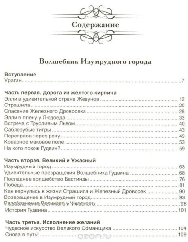 1016466836.jpg