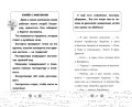 Фиксики. Музей (выпуск 2)