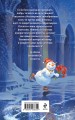 Проделки бога лета