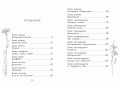 Челлендж, или Мишка_на _Севере