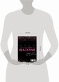Неофициальная кулинарная книга Blackpink. Попробуйте любимые блюда королев K-pop!