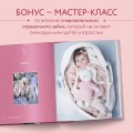 САМА НЕЖНОСТЬ. Вяжем с Ксенией Асташкиной. Стильные модели на спицах для любого возраста