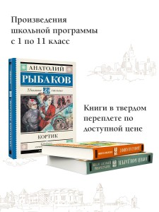 Кортик