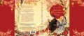 Комплект из двух книг: Лунный воин+Янтарь рассеивает тьму (#1)