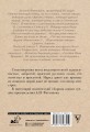 Когда весна придет, не знаю...