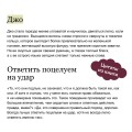 Хорошие жены. Вечные истории